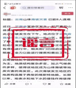 田某操纵AI东西 