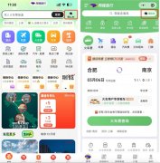 <b>帮用户选择合适的景点和线</b> 