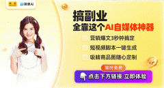 们正在这个大社区配合交换 