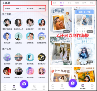 能够帮帮我们将静态图片变 