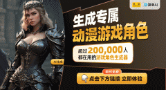 <b>来的城市暮光灯火灿烂</b> 
