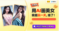 生成高度唯美且具个性化的写 