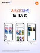 将为多款磅礴OS机型推送适配 